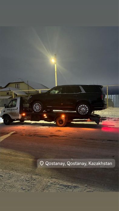 Эвакуатор Темиртау