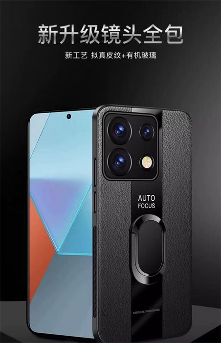 Xiaomi 14T Pro / 14T / 12T Pro / 12T / PORSCHE кожен кейс с пръстен