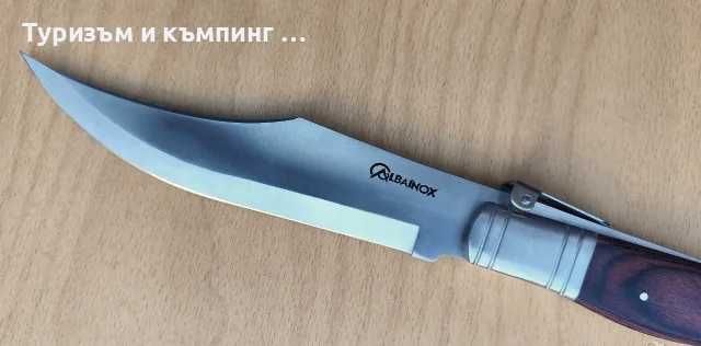 Голям сгъваем нож ALBAINOX