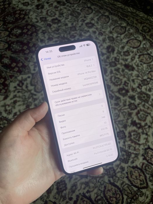 Iphone 14 Pro Max 512гб 89%