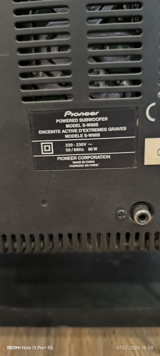 2бр подови тонколони Pioneer ,2бр сараунд,1бр център и  активен буфер