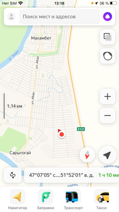 Земельный участок