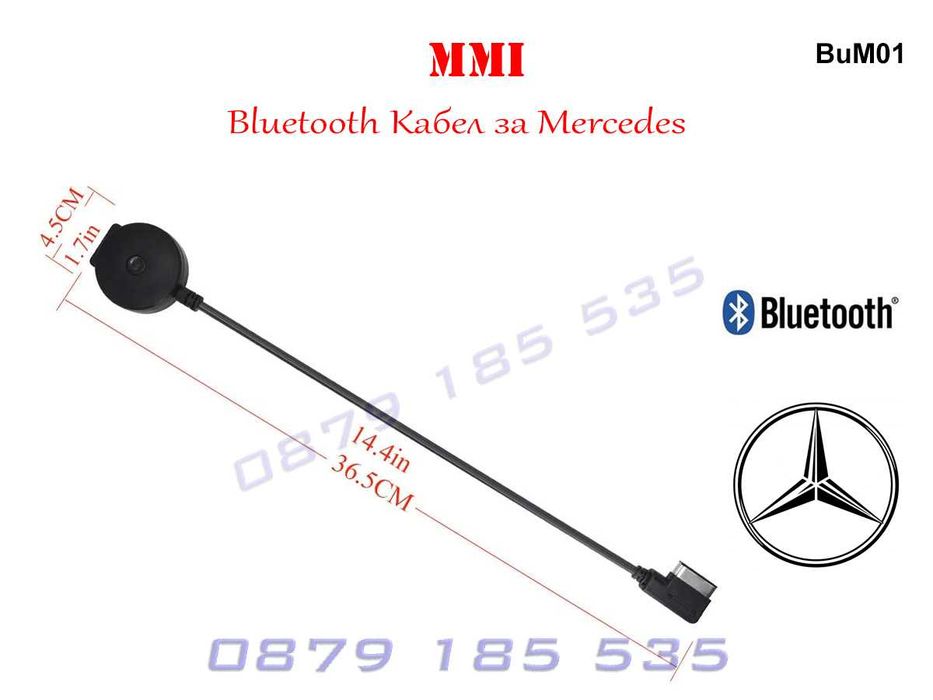 Кабел MMI букса Mercedes bluetooth USB мерцедес