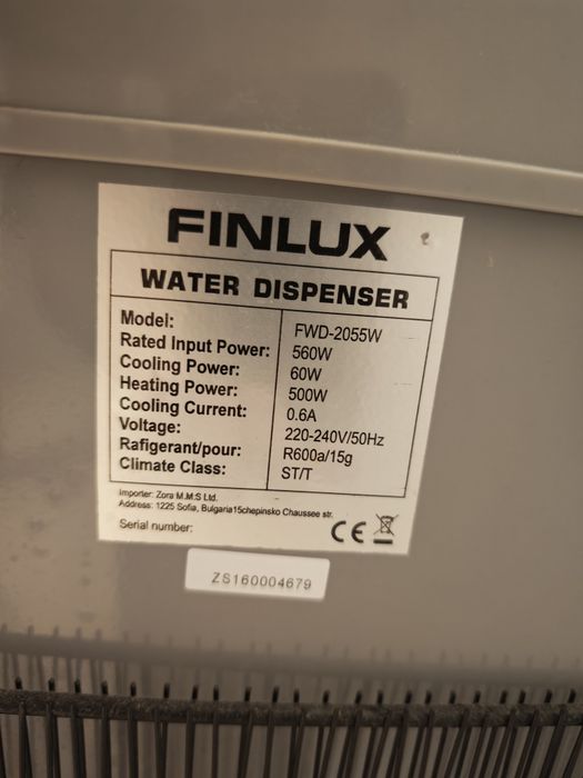 Диспенсър finlux
