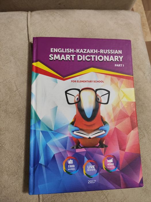 English-Kazakh-Russian Smart Dictionary PART 1