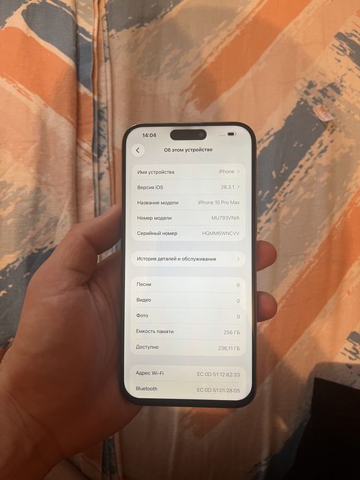 Айфон 15про макс 256гб