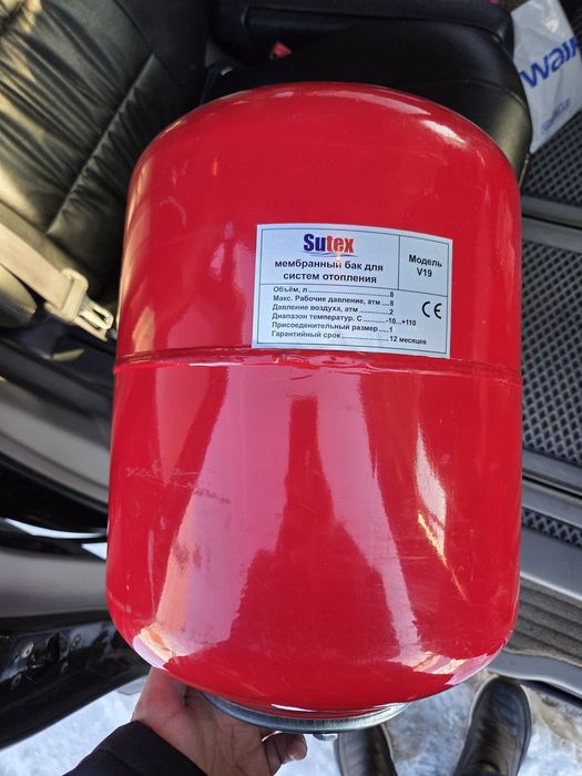 Расширительный бочок