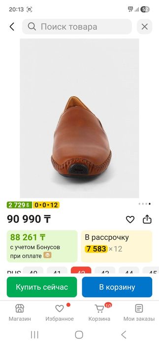 Оригинальные туфли Пиколинос