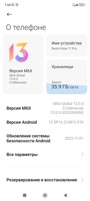 Redmi not 11 pro