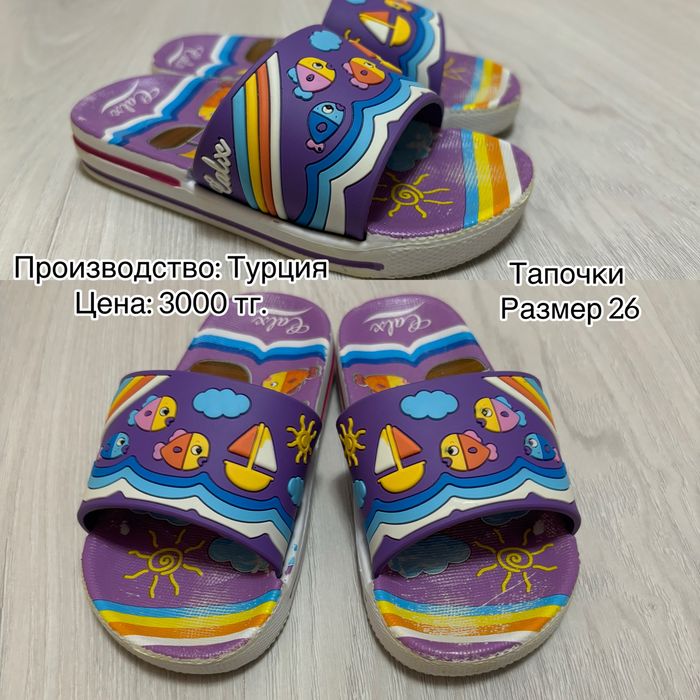 Обувь для девочек тапочки кроссовки сандалии