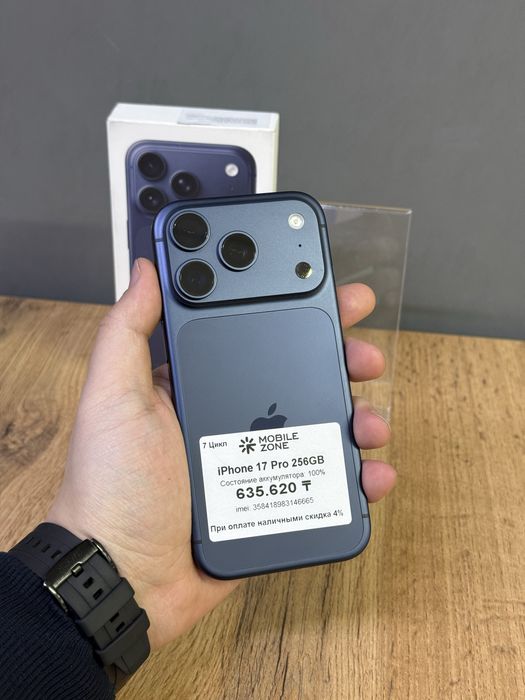 Iphone 17 Pro 256 GB 100% Цикл 7 | Mobile Zone