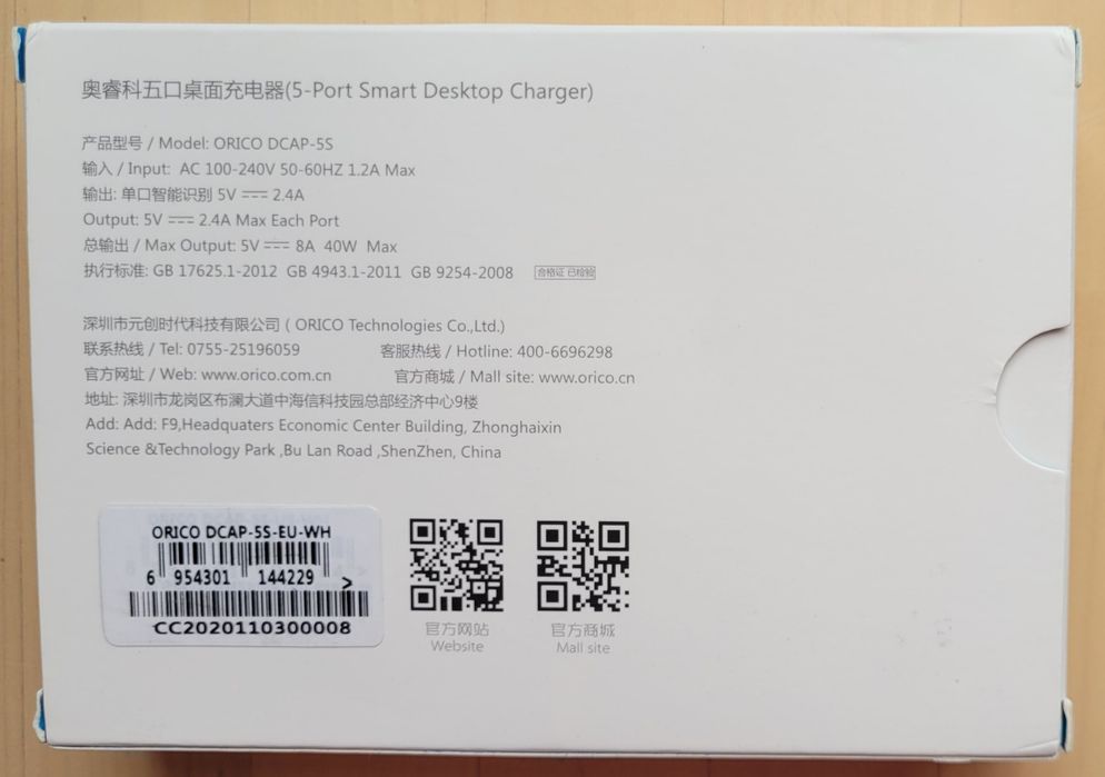 Orico зарядное устройство станция