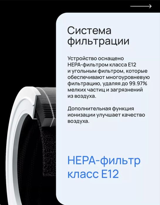 Очиститель воздуха Xiaomi Mi Air Purifier 5