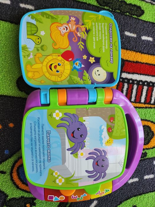Образователна книжка Fisher price