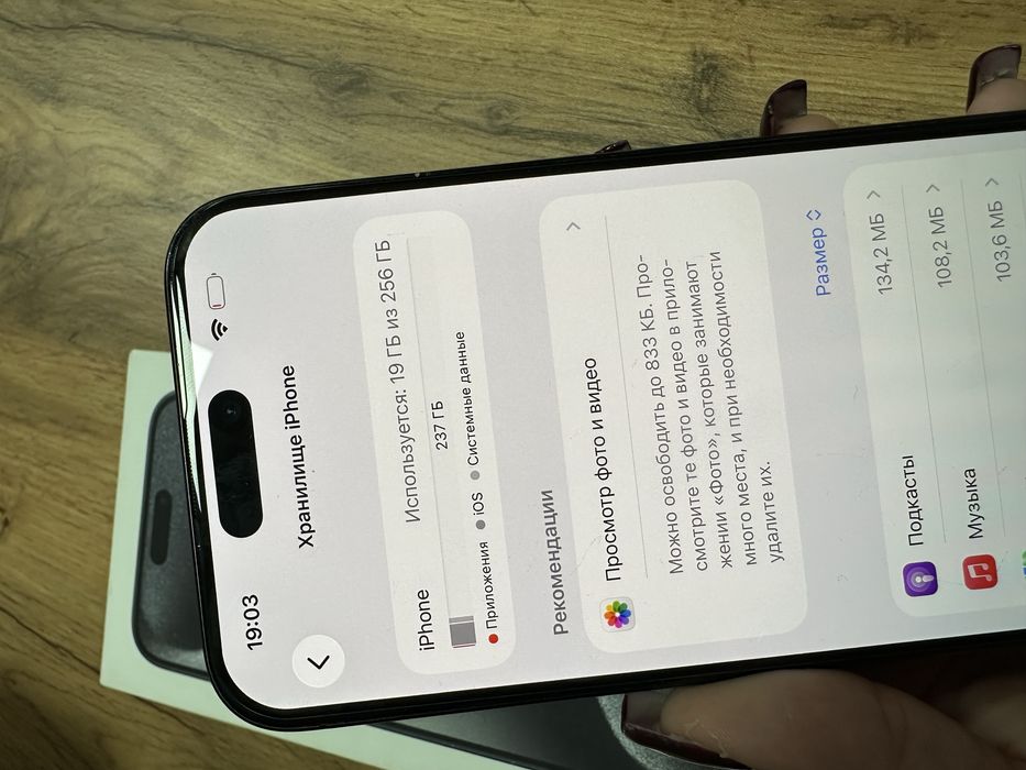 Айфон 15 про макс iphone 16 pro max