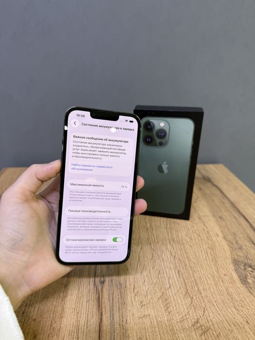 Iphone 13 Pro 128 GB | Mobile Zone