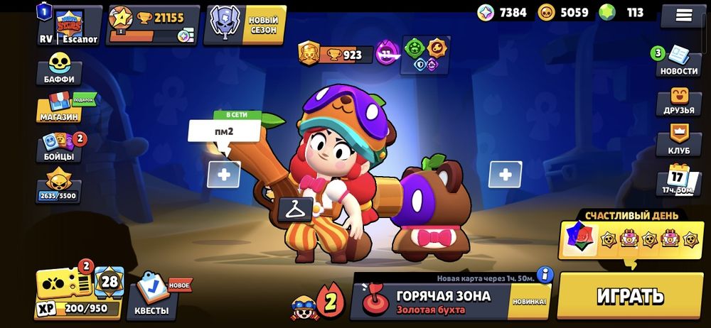 Продам бс аккаунт 22 года