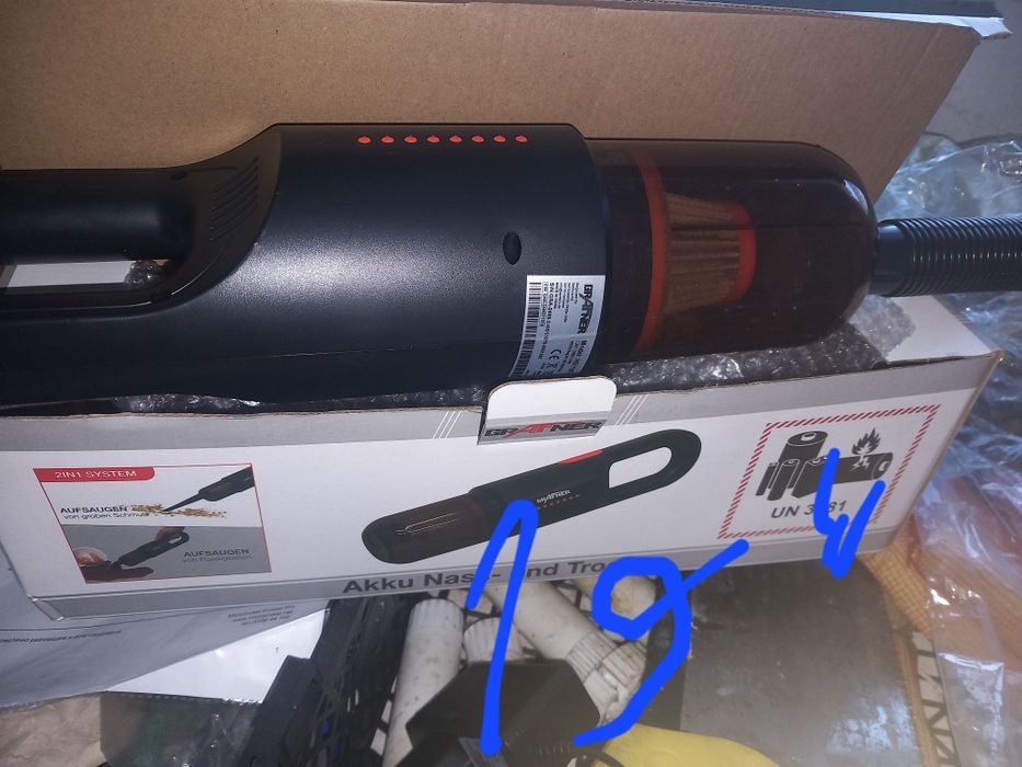 Продаваме всичко на коледни промоции