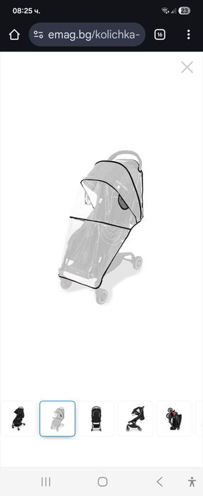 Детска Количка Maclaren Atom,