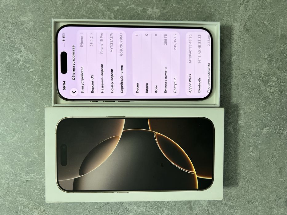 iPhone 16 Pro 256GB Desert Titanium