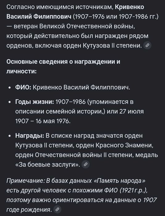 ОРденская Книжка СССР - Оригинал