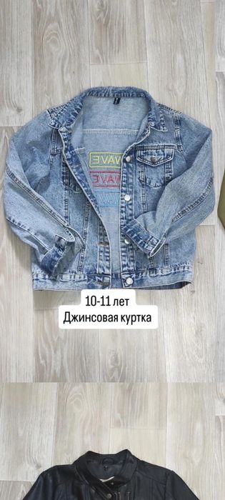 Джинсовка для девочки