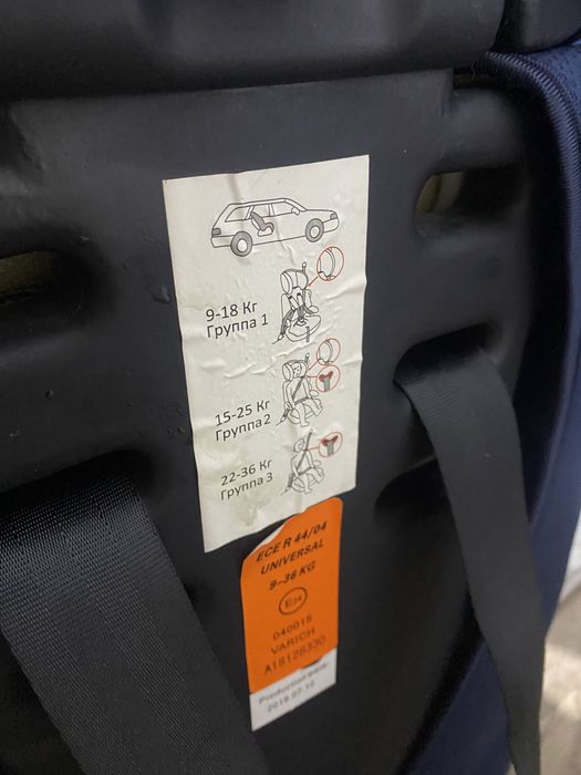 Детское авто кресло