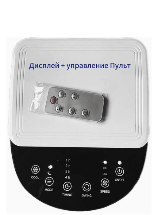 Air Cooler  новая