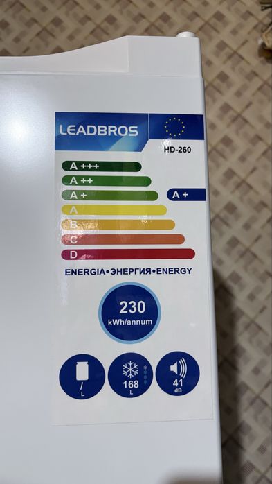 Морозильник Leadbros 230 л.