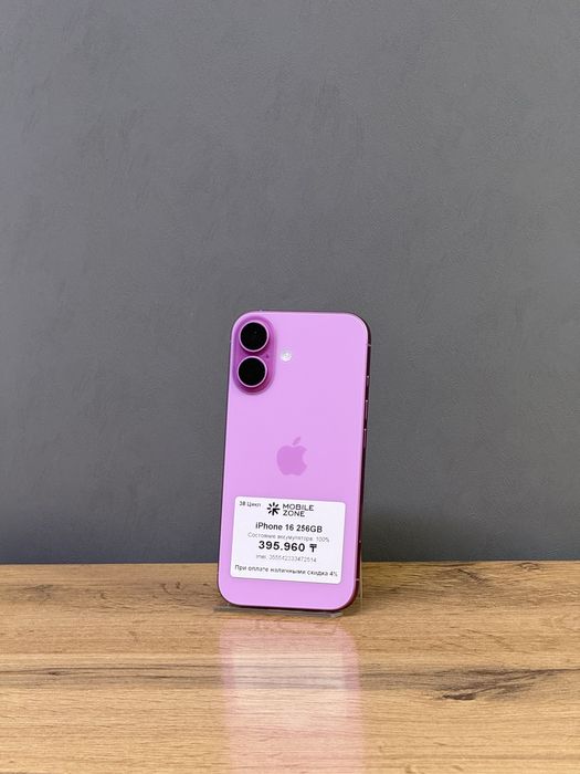 Iphone 16 256 GB 100% | Mobile Zone