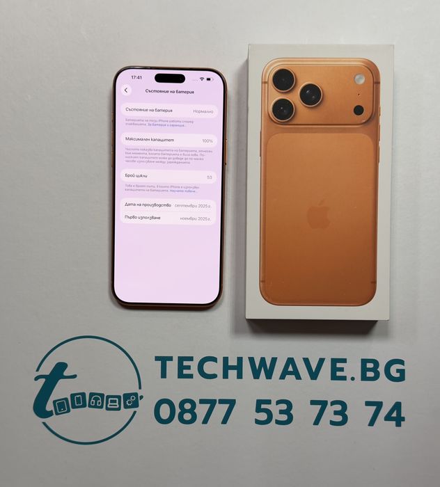 Apple iPhone 17 Pro Max 256GB Desert 100%