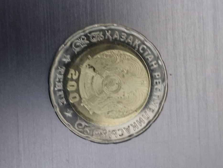 Монета 80 лет Победы