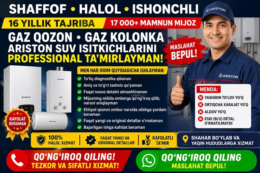 Gaz qozon ta’miri | 16 yillik tajriba | Ishonchli usta
