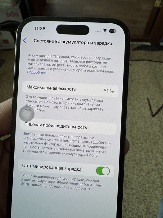 Айфон 14 про 256