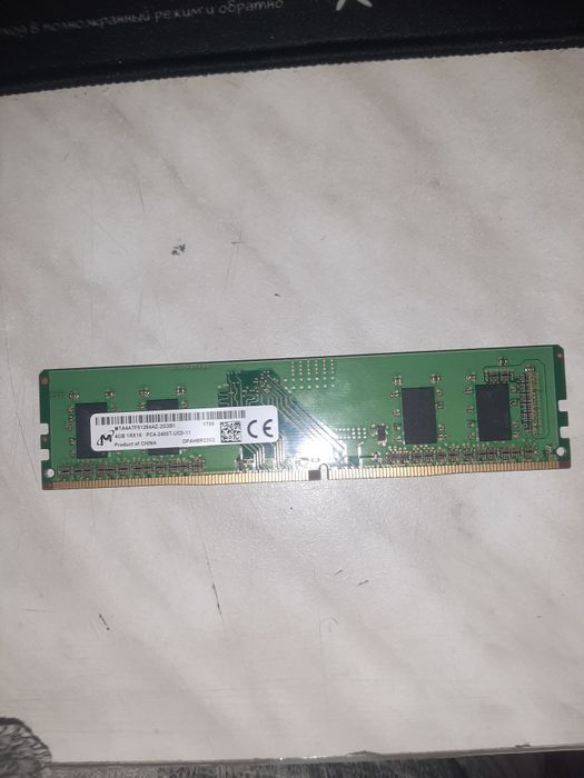 Продам DDR4 Micron 4gb