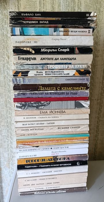Книги стари издания