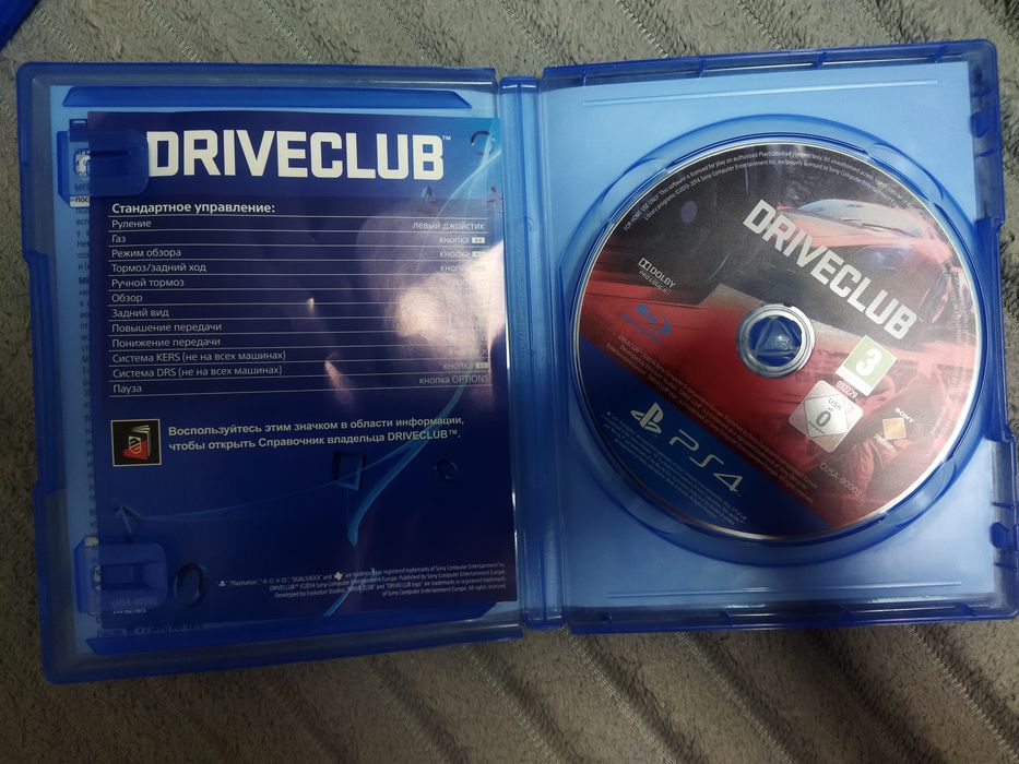 Drive Club для PlayStation 4
