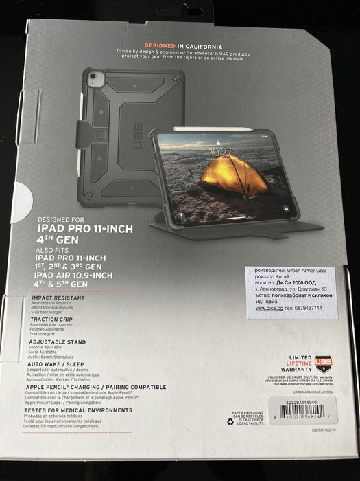 Apple iPad Pro 4th Generation 128GB Wi-Fi + Cellular + подарък