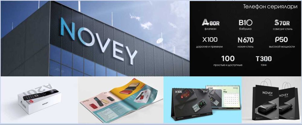 Логотип, Графический дизайн, Logotip, Brending