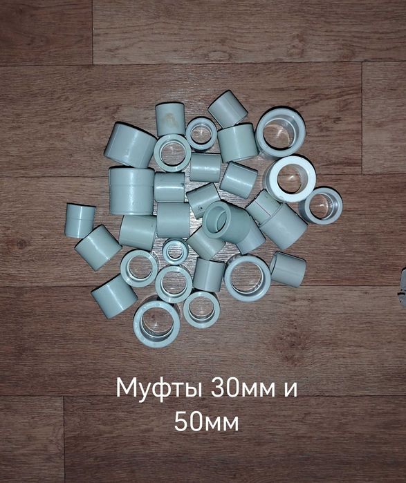 Отводы. Подробно в описании.