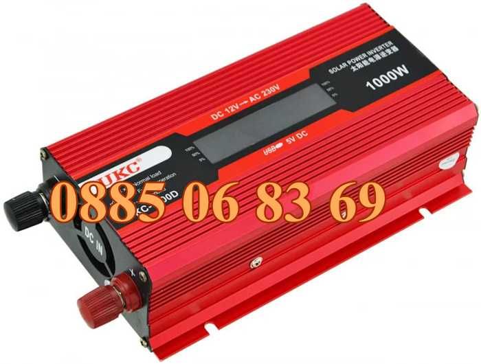 Инвертори 500W, 1000W, 2000W, 4000W  12V/24V 220V, преобразовател