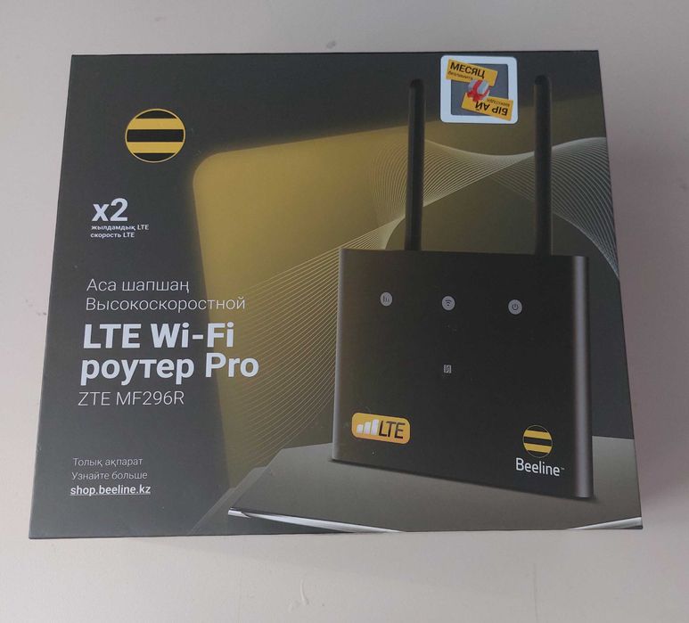 Beeline Wi-Fi роутер