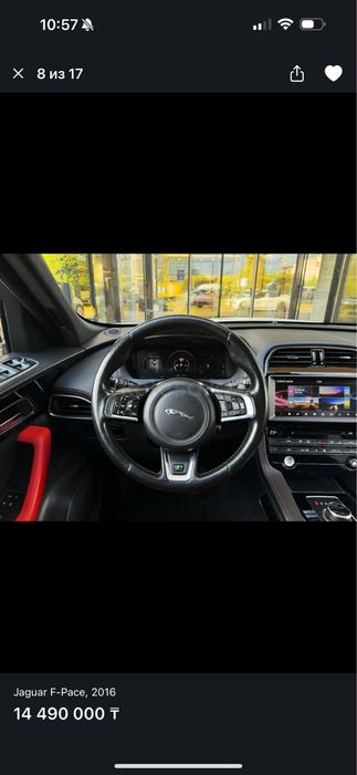 Jaguar F-PACE 2016, 3.0
