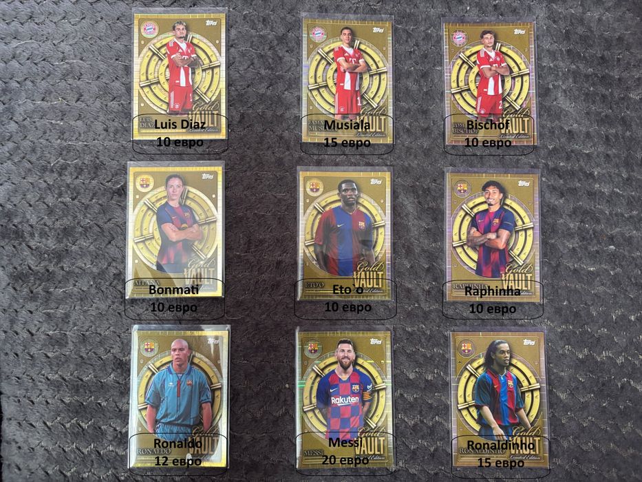 Продавам Карти Topps - Panini - Daka