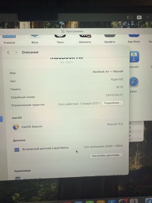 Mak Book Air Apple M2. 16 256 гб