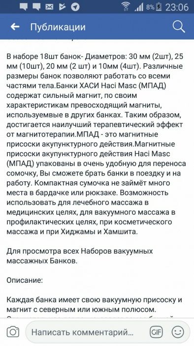 Магнитние банка  18 шт