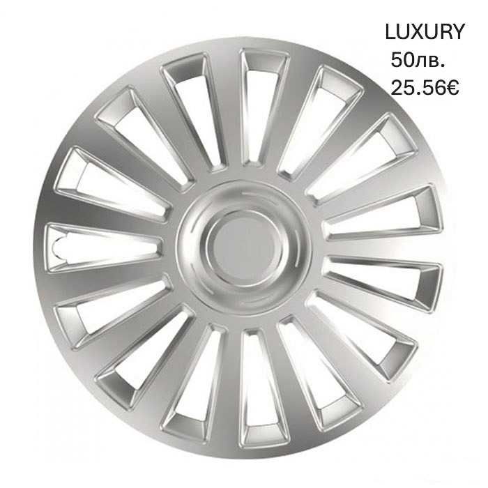 Тасове за джанти 16'' различни модели