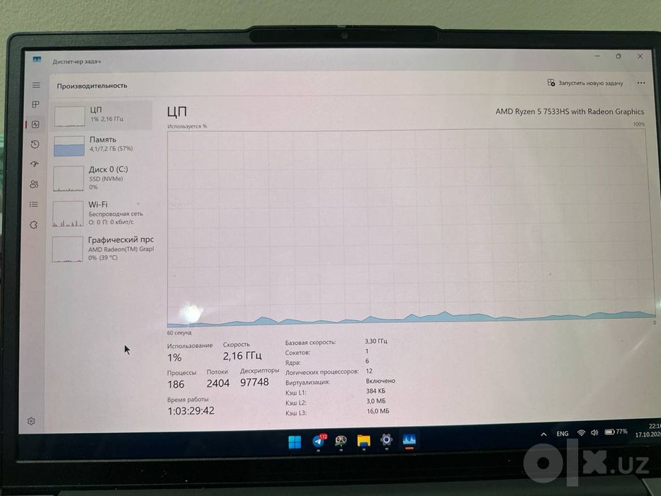 Lenovo IdeaPad slim 3