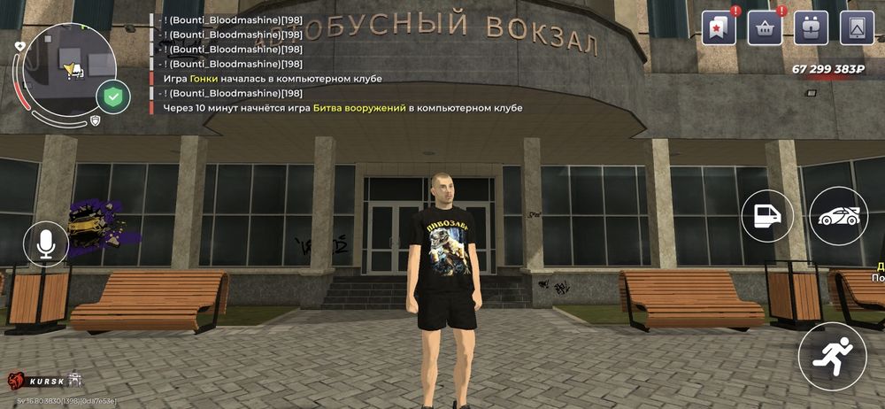 Блек раша акк обмен на фф , бравл , пабг, и за деньги