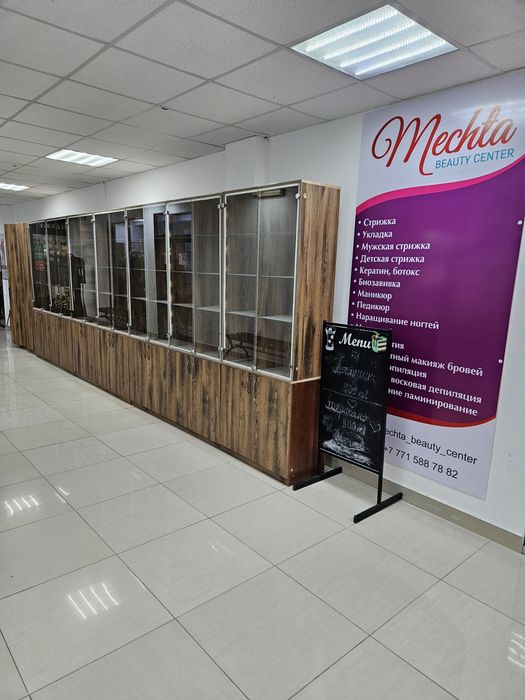 Витрин, витринный шкаф